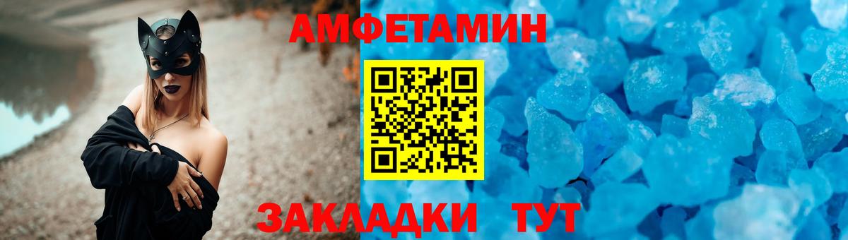 Амфетамин  Amphetamine 98%  shop официальный сайт  Озёры  Вход с VPN 
