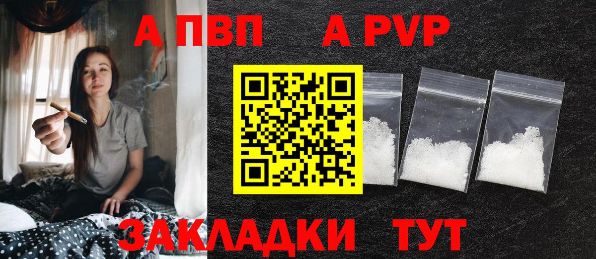 Alpha PVP  APVP мука  Озёры  Вход с VPN  где купить наркоту  A PVP Соль 