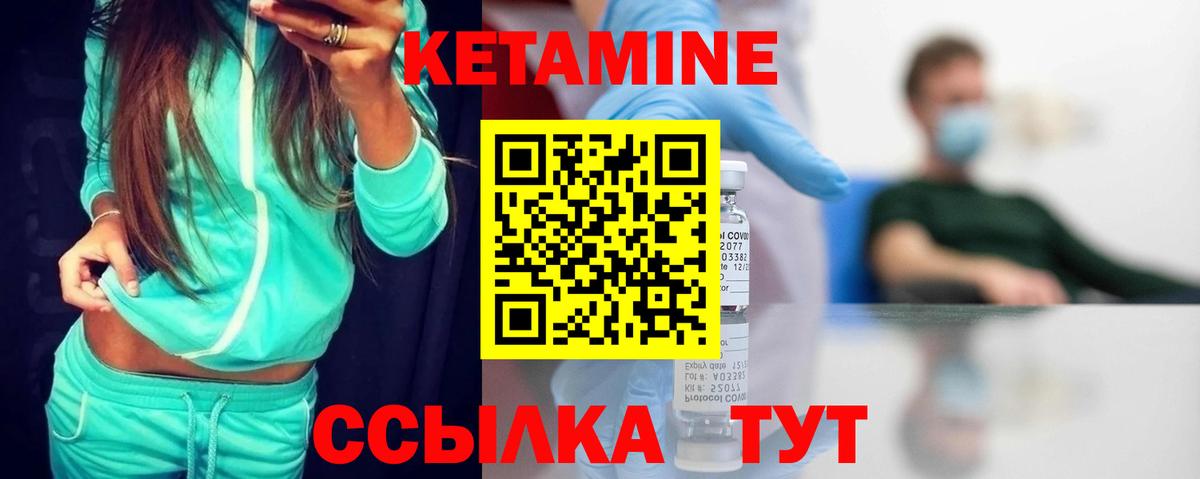 МЕГА как зайти  Вход с VPN  КЕТАМИН ketamine  Озёры  Кетамин VHQ 