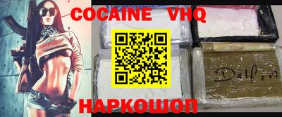 мефедрон Старая Купавна