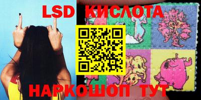 экстази Ставрополь