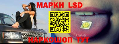 экстази Ставрополь