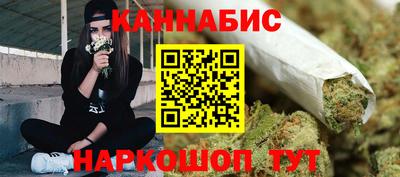 мефедрон Старая Купавна