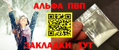 мефедрон Старая Купавна