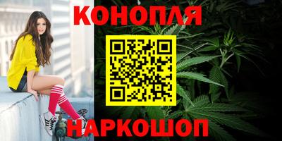 мефедрон Старая Купавна