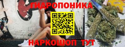 мефедрон Старая Купавна