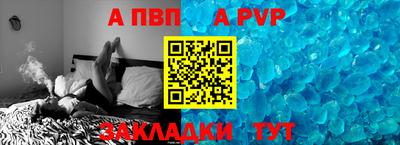 экстази Ставрополь