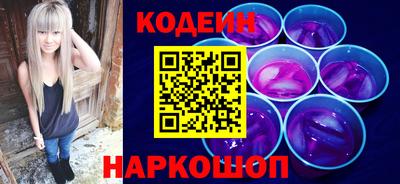 мефедрон Старая Купавна