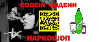 мефедрон Старая Купавна