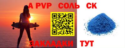мефедрон Старая Купавна