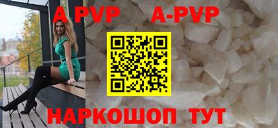 мефедрон Старая Купавна
