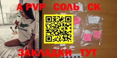 амф Среднеуральск