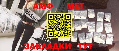амф Среднеуральск