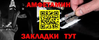 экстази Ставрополь