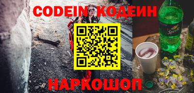 экстази Ставрополь