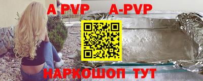 экстази Ставрополь