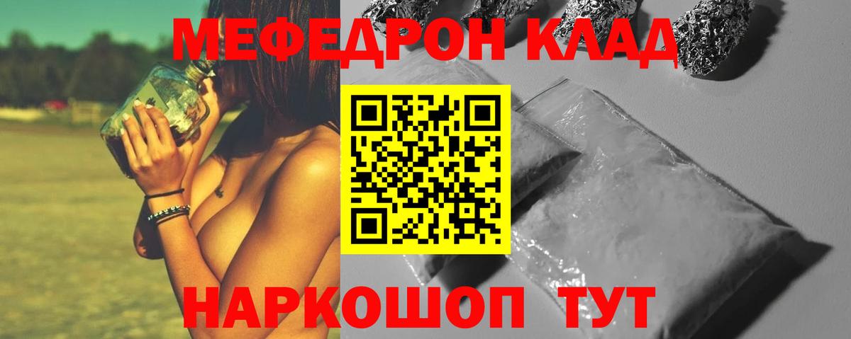 Меф мука  хочу наркоту  Вход с VPN  Меф  Озёры  МЕФ мука 