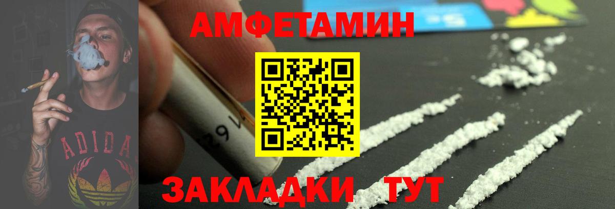 Метамфетамин пудра Озёры