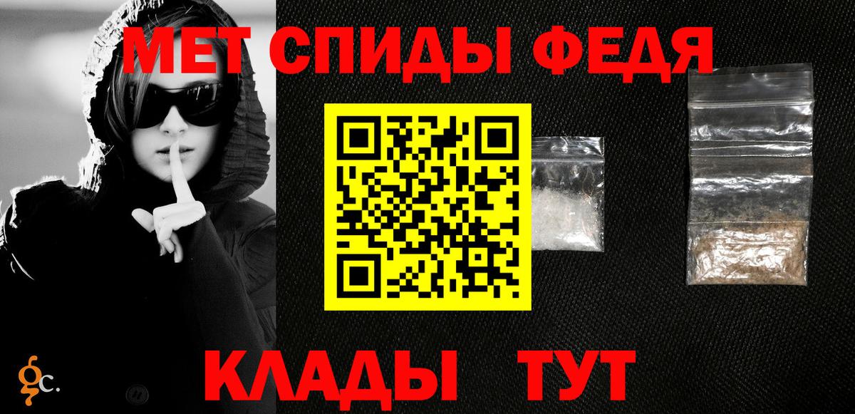 МЕТАМФЕТАМИН пудра  Первитин  Озёры  Вход с VPN 