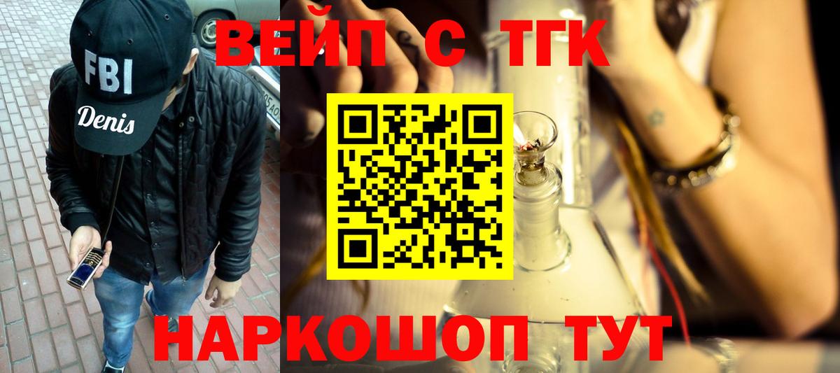 Дистиллят ТГК THC oil  Вход с VPN  Озёры  Дистиллят ТГК концентрат 
